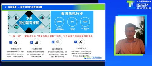 工業(yè)互聯(lián)網(wǎng)標識主題論壇云端舉辦, 星火鏈網(wǎng) 正式啟動建設(shè)