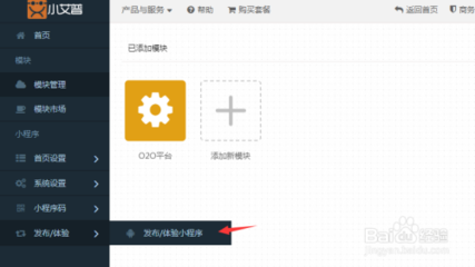 武漢網(wǎng)站推廣多少錢_武漢愛采購一年費(fèi)用_武漢優(yōu)化報(bào)價(jià)_武漢關(guān)鍵詞排名價(jià)格_武漢競(jìng)價(jià)賬戶托管運(yùn)營(yíng)_武漢企業(yè)如何網(wǎng)絡(luò)營(yíng)銷策劃_武漢阿里巴巴淘寶誠信通企業(yè)店鋪推廣價(jià)格_武漢58同城百姓網(wǎng)代理商電話會(huì)員費(fèi)一年多少錢