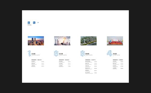 武漢商業網站建設公司_(武漢企業網站建設公司哪家好) - 順駿網絡