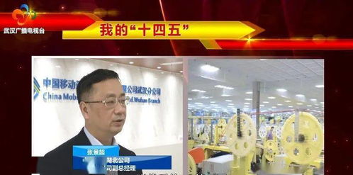 5g 工業(yè)互聯(lián)網(wǎng) 賦能百業(yè)數(shù)字化轉型