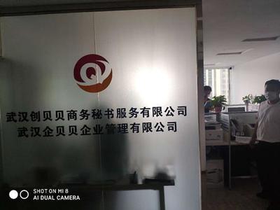 對公賬戶、營業執照也能買賣?蔡甸警方打掉一&ldquo;卡料工廠&rdquo; 控制7人