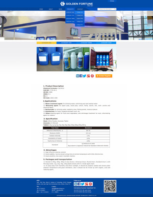 武漢金福達企業(yè)網(wǎng)站設計建設 打造專業(yè)、高效的企業(yè)在線門戶