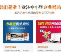 武漢企業(yè)如何選擇優(yōu)質(zhì)手機(jī)微網(wǎng)站制作商家？置頂推薦產(chǎn)品全解析