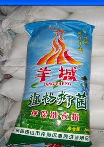 潔凈生活，品質(zhì)之選——探索佛山市南海旭展洗滌用品廠的洗衣粉